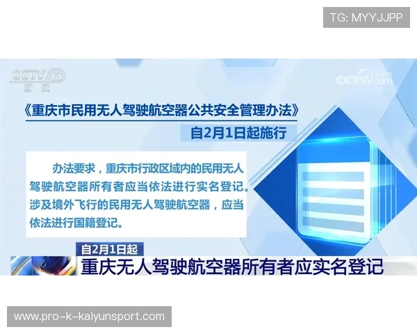 多国推动“家庭运动日”和“无电子屏幕日”倡议